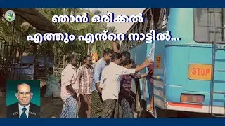 NJAN ORIKKAL l CHRISTIAN DEVOTIONAL SONG l M E CHERIAN l V J PRATHEESH l ABC l VC