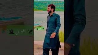 Soon valley | Khabeki Jheel | Soon Valley Vloger | &hearts;️&hearts;️ #soonvalley #vlog #valley #soon