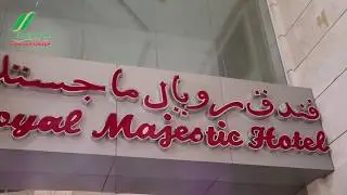 Hotel Royal Majestic /فندق رويال ماجيستيك مكة