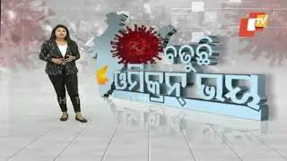 Khabar Jabar | Is Omicron Variant More Deadly Than Delta Virus | Know Details