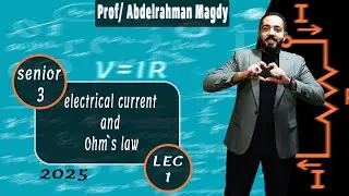 physics for senior 3, lecture 1 (electrical current & ohm's law) part 1/ prof Abdelrahman Magdy