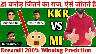 MI vs KKR Dream11 Prediction | MI vs KKR Dream11 Team | Dream11 Team of Today Match | Dream11 | IPL