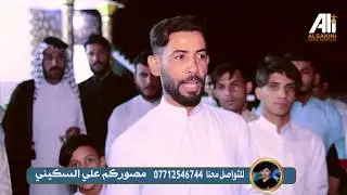 هوسات سعدون الخفاجي و مؤيد الزيرجاوي و مصطفى الطائي و حيدر الاسدي افراح بني اسد