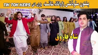 Shah Farooq New Songs 2020 _TikToKers Attan Dance _ Pashtoon Students Festival & Musical Night