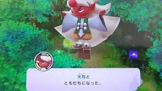 【妖怪ウォッチ1】天狗の鼻を折れクリア方法 Sランク使用禁止縛り【番外編#15】