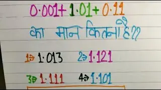 Reasoning Math Question ❓ #GK #Gs #Ias #KarishmaRajputkr #Livestream #Live