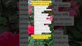 Сосуды после 45.#здоровье#здоровьепожилыхлюдей#здоровыесосуды
