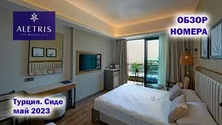 Aletris Deluxe Hotel&SPA 5*. Обзор номера. Турция. Сиде. Май 2023