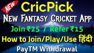 🔥CricPick | New Paytm Withdrawal fantasy cricket site | How to play/use/register in hindi