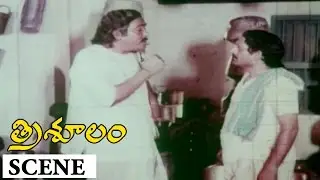 Rao Gopal Rao Comedy Scene || Trisulam Telugu Movie || Krishnam Raju, Jayasudha, Sridevi