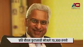 Ajit Isaac : प्रति चौरस फुटासाठी मोजले 70,300 रुपये; आहेत तरी कोण अजित इसाक?