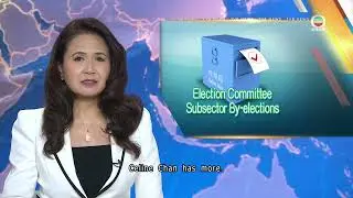 By-elections held for Election Committee subsectors | TVB News | 2025/09/07