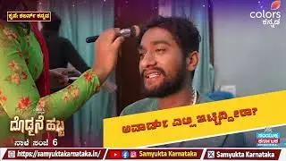 BBK 12 Winner Gilli Nata Exclusive Talk 😍 | Boredom vs Pain | Colors Kannada Doddamane Habba