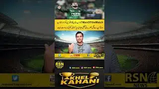 What a Comeback! Shadab Khan Powers Pakistan to Victory vs Sri Lanka