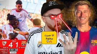مستحييل يلي صااار 😱🔥!! رد فعل مباشر برشلونة و اشبيلية 1-4 😱🔥