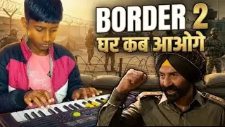 BORDER 2: Ghar Kab Aaoge - Piano Cover | Sunny Deol,Diljit,Sonu,Roop,Arjit, Manoj, Anu, Diljit,Javed
