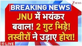 JNU Clash LIVE : JNU में भयंकर बवाल! 2 गुट भिड़े! तस्वीरों ने उड़ाए होश! | ABVP vs Left student