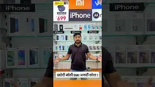 SS Mobile Shirol 🤩 #shirol #ssmobile #mobile #accessories #kolhapur