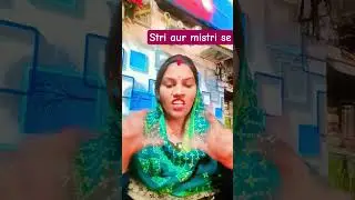 gharka naksha bigadana 😂😳 #funnycomedy#sorts#funnyshorts #comedyvideos#entertainment #viralvideo#diy