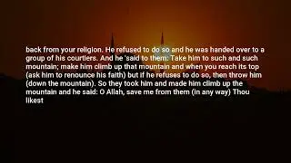 Sahih Muslim, Hadith: 3005, The Book of Pilgrimage