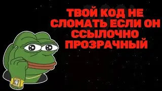 Понятие ссылочной прозрачности или почему переменные это плохо?