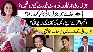 General Aqleem Akhtar Rani|General Rani|Yahya khan|Chief of Army Staff|History O Clock