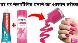  #Vairl video nail Art designs  ideas at home #simple nails  Art #nailart  pratiksha kawade 2026# 