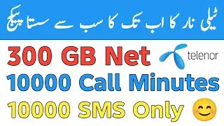 Telenor new monthly internet and call package 300 GB Internet 😄 Online Muzammil 