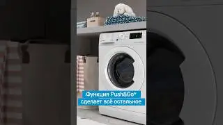 Легкая стирка с функцией Push&Go (Нажмите и Запустите) в стиральных машинах #Indesit