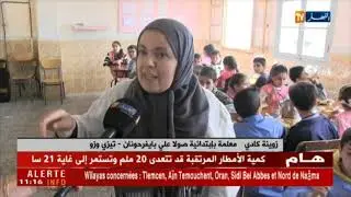 تيزي وزو/ معلمات إبتدائية يتحولن إلى طباخات