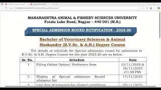 Maharashtra Veterinary admission : Special Round Update | MAFSU 2025 🔥