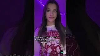 Ну мы с ней))💞🥹🫶🏼 #edit #music #актив #рекзаюш @VikiShow 💞🥹