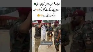 The Price of the Uniform#PakCommandos #MilitaryPride#SilentWarriors #UniformOfHonor#EliteForces#uk