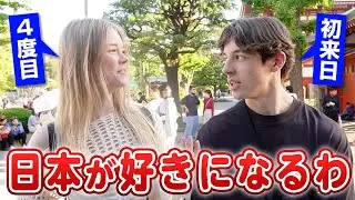 日本へ来るのが夢だった！初来日の外国人観光客に浅草で街角インタビュー【海外の反応】