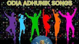 Odia adhunik DJ Remixe sogs#new and old odia adhunik songs DJ Remixe Nonstop song