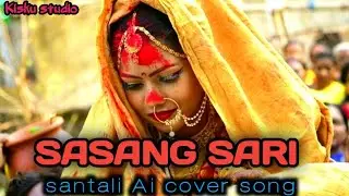 Sasang Sari | New Santali Video Song #newsantalisong2026 #SantaliSong #Newsantalivideosong2026