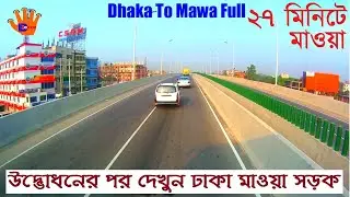 27 Minute Only Dhaka Mawa Expressway Full View 2020 | Dhaka To Mawa Full || Different Touch