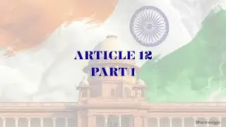 ⚖️ &ldquo;Article 12 is the gateway to Fundamental Rights.