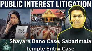 Public Interest Litigation [Part-4] Shayara Bano Case, Sabarimala temple entry Case #upsc #ias