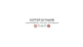 Добро пожаловать на мой канал | Welcome to my channel