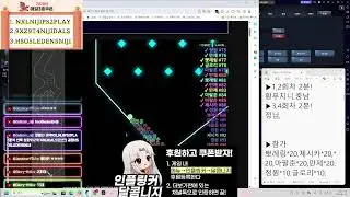 다덴M 다크에덴 1월 15일 목요일