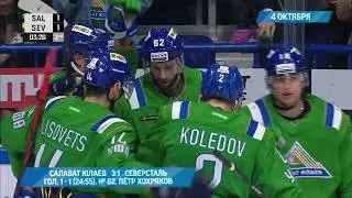 Видео дня &ndash; 4 октября 2019