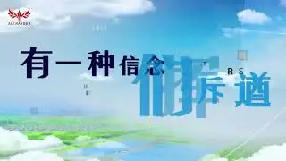 DXN Corporation Ningxia Company Limited DXN China company introduction video 2023