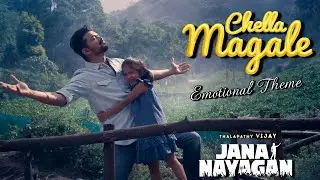 Chella Magale | Jana Nayagan | Instrumental Thalapathy Vijay | Pooja | Mamitha | H Vinoth | Anirudh