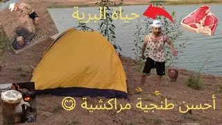 صايبت أحسن طنجية في أجمل بلاصة (فلوغ من أجل البقاء) 😋