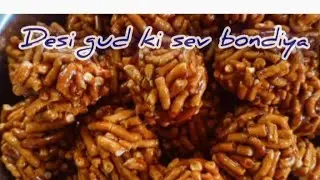 1️⃣ गुड़ के पाक वाली बेसन की सेव बुंदिया | गाँव की देसी मिठाई रेसिपी