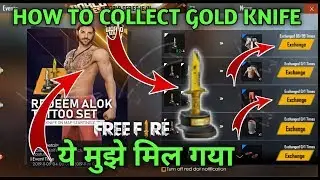 How To Collect Gold Knife Token And Get Alok Bundle Free // Luck Royal 30% Off In Garena Free Fire
