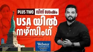 Webster University BSN Program | A Global Nursing Path with Fazil Yousaf | Trending