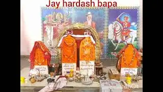 jay hardash bapa ni aarti ,ghadani Kutch @patelnikul255