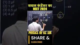 NEET 2024 PYQs || KC PHYSICS CLASSES ||FOR JEE/NEET || KC SIR ||#kc #bestphysicsteacherinpatna ||